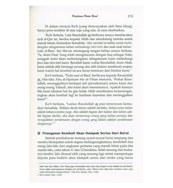 Indonesian:Ar-Raheeq Al-Makhtoum (The Sealed Nectar)