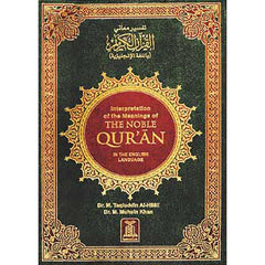 Interpretation of the Meanings of The Noble Quran (English)