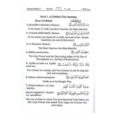 Interpretation of the meanings of the Noble Quran Part 30 with Transliteration