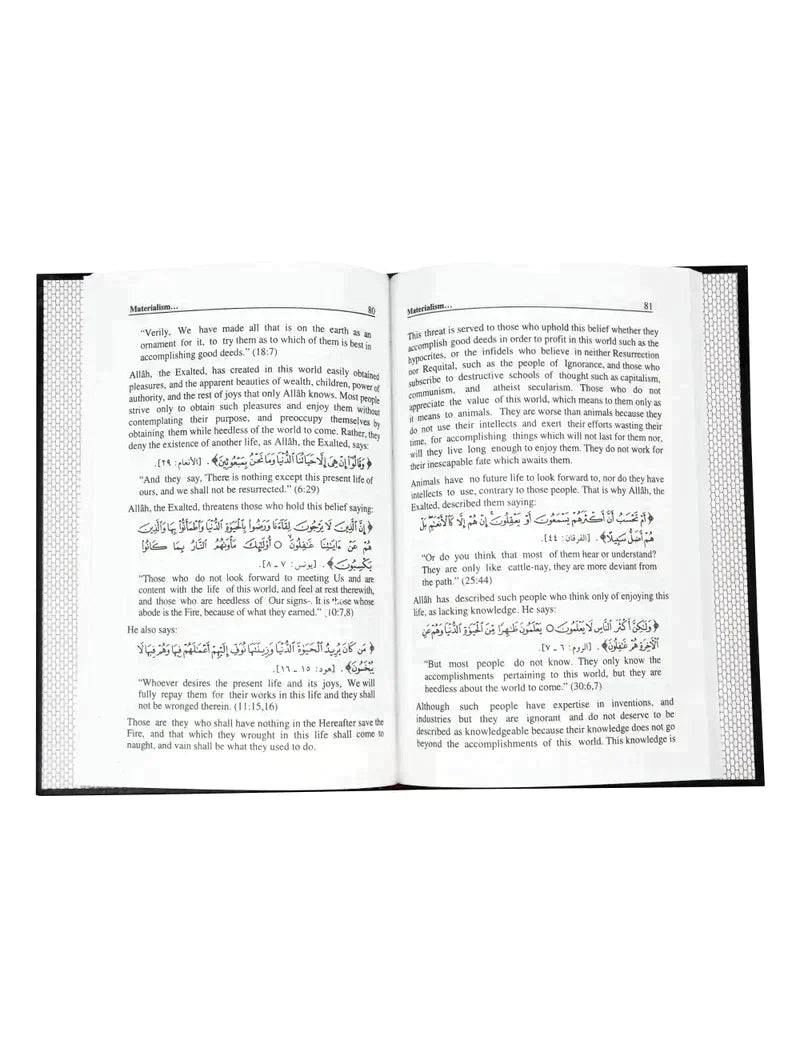 Kitab At-Tawheed Shaikh Al Fawzan Eng 14x21