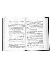 Kitab At-Tawheed Shaikh Al Fawzan Eng 14x21