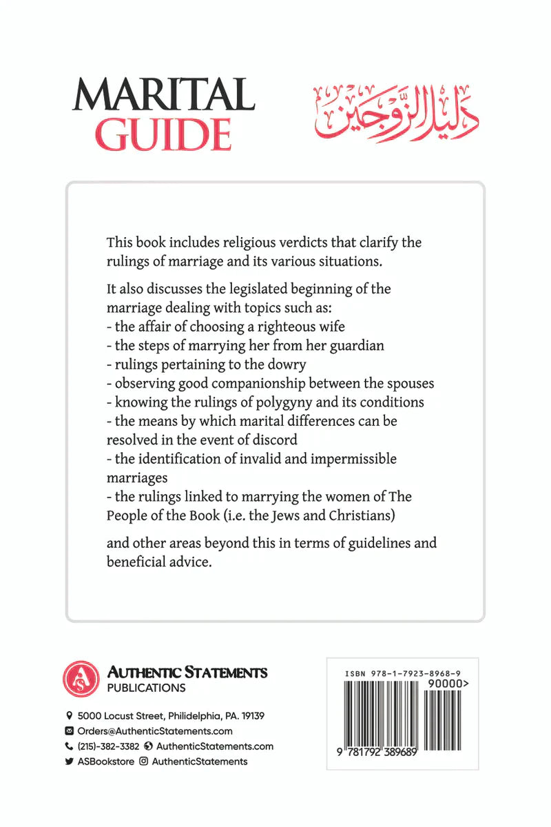 MARITAL GUIDE {FATWAS, ADVICE, GUIDANCE & COMMENTS ON MARRIAGE....} BY SHAYKH ABDUL AZIZ BIN BAZ