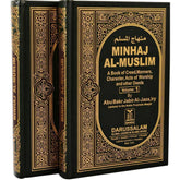 Minhaj Al-Muslim (2 Volume Set) 14 x 21 cm