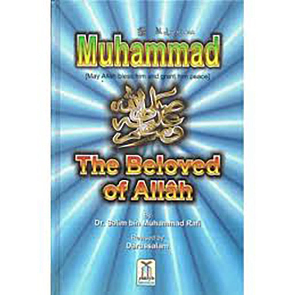 MOHD. THE BELOVED OF ALLAH[HB