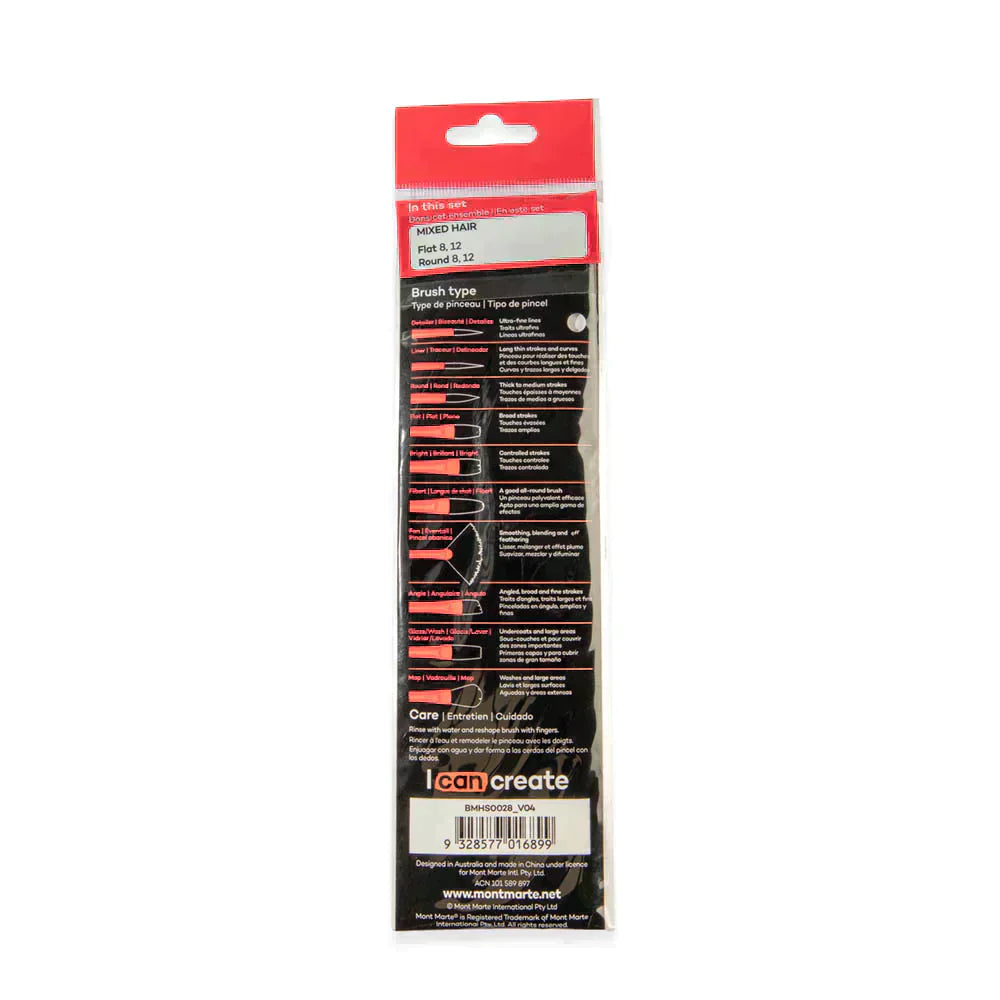 Mont Marte Gallery Series Paint Brush Set - Watercolour 4pc - BMHS0028