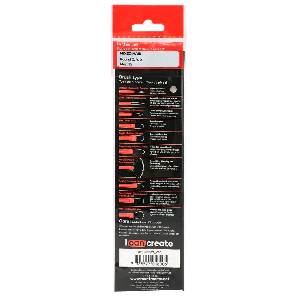 Mont Marte Gallery Series Paint Brush Set - Watercolour 4pc - BMHS0029