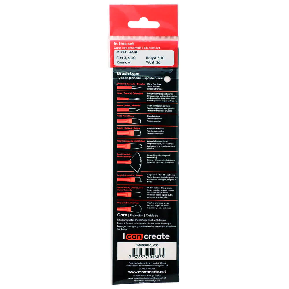 Mont Marte Gallery Series Paint Brush Set - Watercolour 7pc - BMHS0026