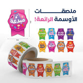 أوسمة تشجيعية للبنات | 100 ملصق تحفيزي باللغة العربية