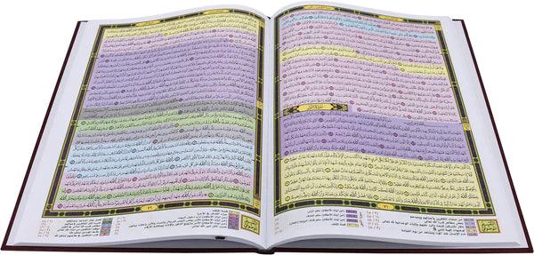 Mushaf Al Qiyam wa Al Tahgud مصحف القيام مع التقسيم الموضوعي لايات القران الكريم ورق ابيض مقاس 24×17 سم Al Rayan