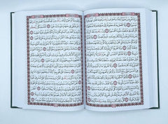 Mushaf Arabic Hafs size 14x20 Cm مصحف مقاس 14×20 سم ورق ابيض لفظ الجلاله احمر دار الرساله