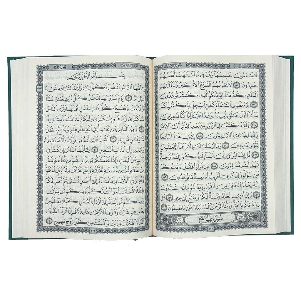 Mushaf for charity distribute مصحف للتوزيع الخيري مقاس الربع 14×20 سم