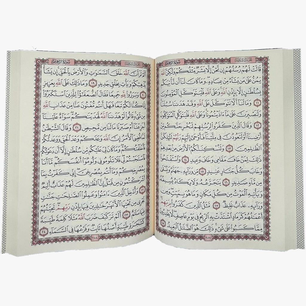 Mushaf Quran size 10x14 Cm 64 pcs | كرتون مصاحف مقاس 10×14 سم عدد 64 نسخة
