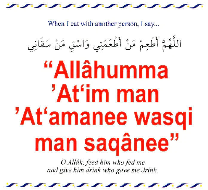 My Du'a Book