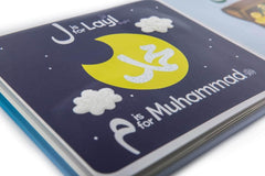 لمستي وإحساسي ألف باء تاء