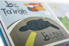 لمستي وإحساسي ألف باء تاء