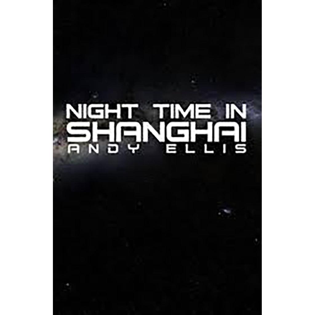 وقت الليل في شنغهاي - أندي إليس بقلم أندي مايكل إليس