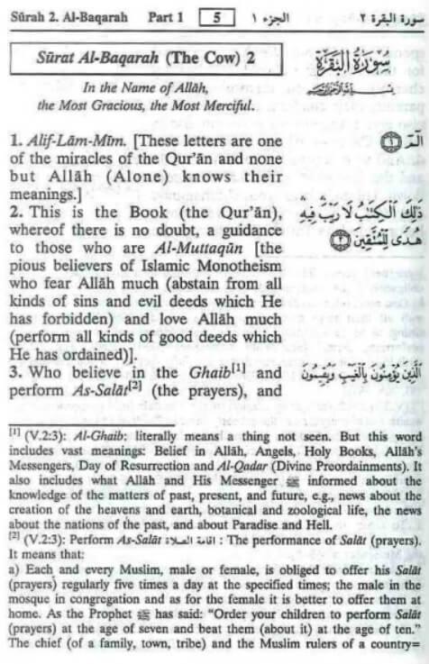 Noble Quran Arabic English Hard Cover - Medium Size 17 x 13 cm