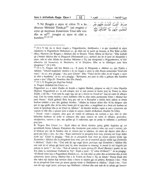Noble Quran in Albani - Kur Anit Te Larte تفسير معاني القرآن باللغة الألبانية
