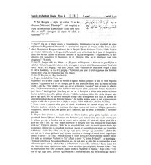 Noble Quran in Albani - Kur Anit Te Larte تفسير معاني القرآن باللغة الألبانية