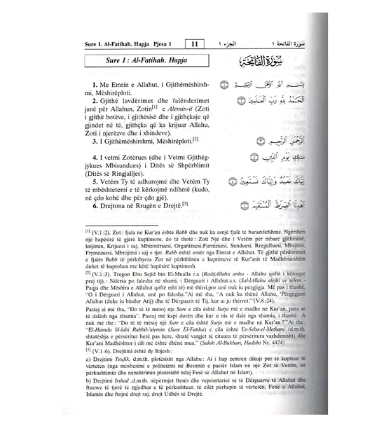Noble Quran in Albani - Kur Anit Te Larte تفسير معاني القرآن باللغة الألبانية