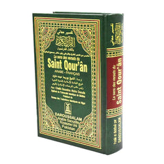 Noble Quran in French مصحف مترجم الي اللغة الفرنسية