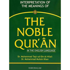 Noble Quran only English Green cover Soft Cover