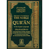 Noble Quran Urdu Script Arabic/English Translation
