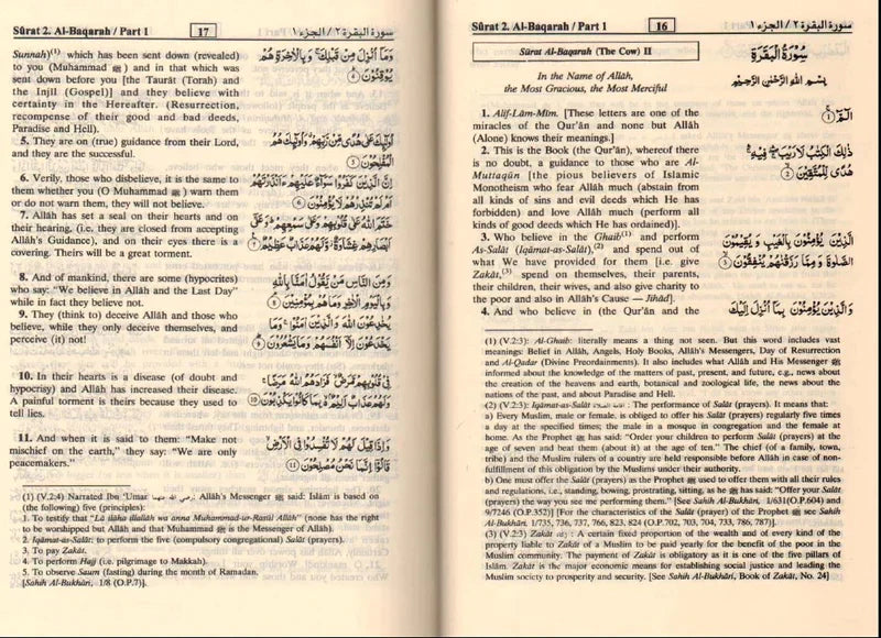 Noble Quran Urdu Script Arabic/English Translation