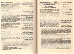 Noble Quran Urdu Script Arabic/English Translation