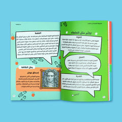 Young Thinkers Series (4 books)