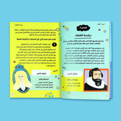 Young Thinkers Series (4 books)