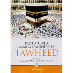 كتاب التوحيد باللغة الفلبينية Pagtutuwid sa Mga Naninira sa Tawheed