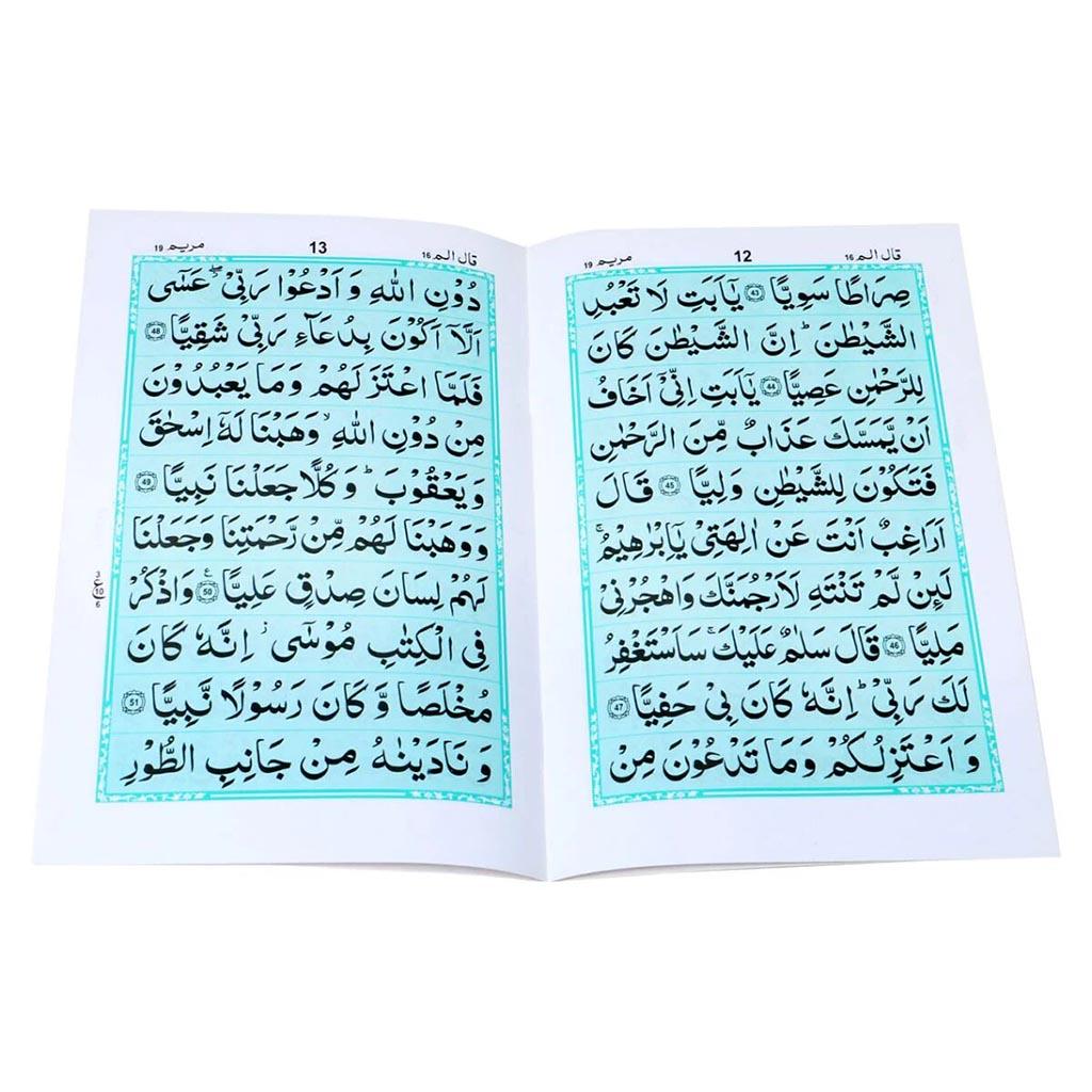 Panj Para Set
