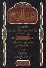 زجاجة المصابيح 5 مجلد