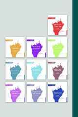 حقيبة الصلاة التربوية (10 أجزاء)