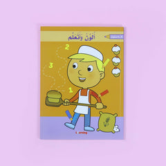 Color and Learn 5-6 years