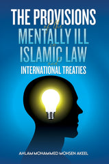 Provisions for mentally ill patients in Islamic law and international agreements