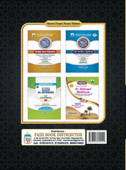 قصص الأنبياء - رومان بالخط الأردو