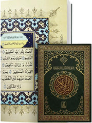 Qur'an 15 Lines Size 24x35 cm India Pakistani Script - مصحف بالخط الهندي 15 سطر مقاس 24*35 سم