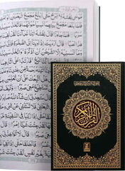 Qur'an 16 Lines Size 17x24 cm Indu Pak Script - مصحف بالخط الهندي 16 سطر مقاس 17*24 سم