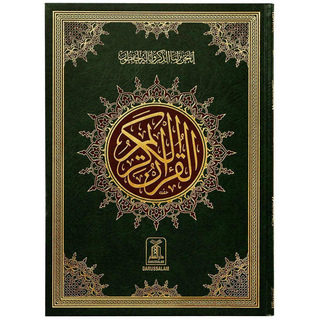 Qur'an 16 Lines Size 24x35 cm India Pakistani Script - مصحف بالخط الهندي 16 سطر مقاس 24*35 سم
