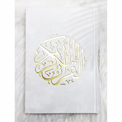 Qur'an Uthmani Script Velvet Cover size 14x20 cm مصحف بالرسم العثماني مخمل ورق المدينة