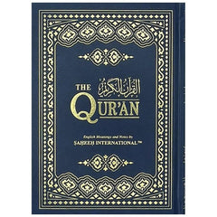 Quran 14 x 20 Interpretation of the meanings of the Quran in English Shamwa مصحف 14×20 تفسير معاني القران باللغة الانجليزية شاموا