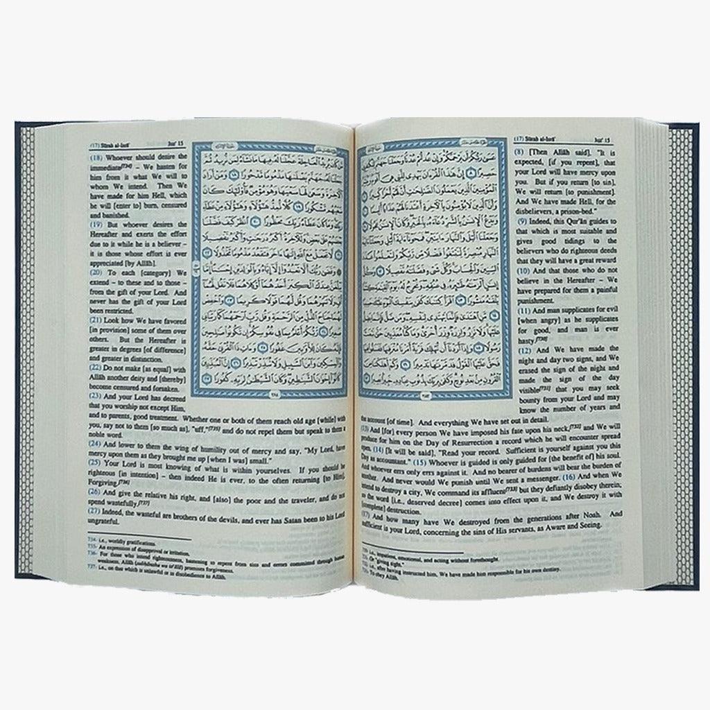 Quran 14 x 20 Interpretation of the meanings of the Quran in English Shamwa مصحف 14×20 تفسير معاني القران باللغة الانجليزية شاموا