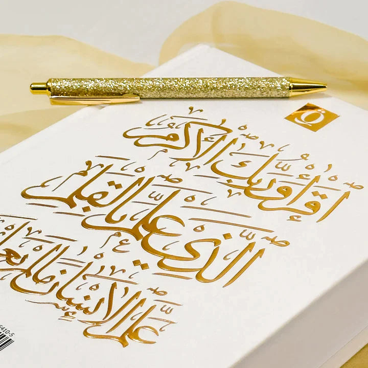 Quran Trace (Handwritten Traceable Method) - Medina Uthmani Script (القرآن الكريم اكتب - اقرأ - احفظ)
