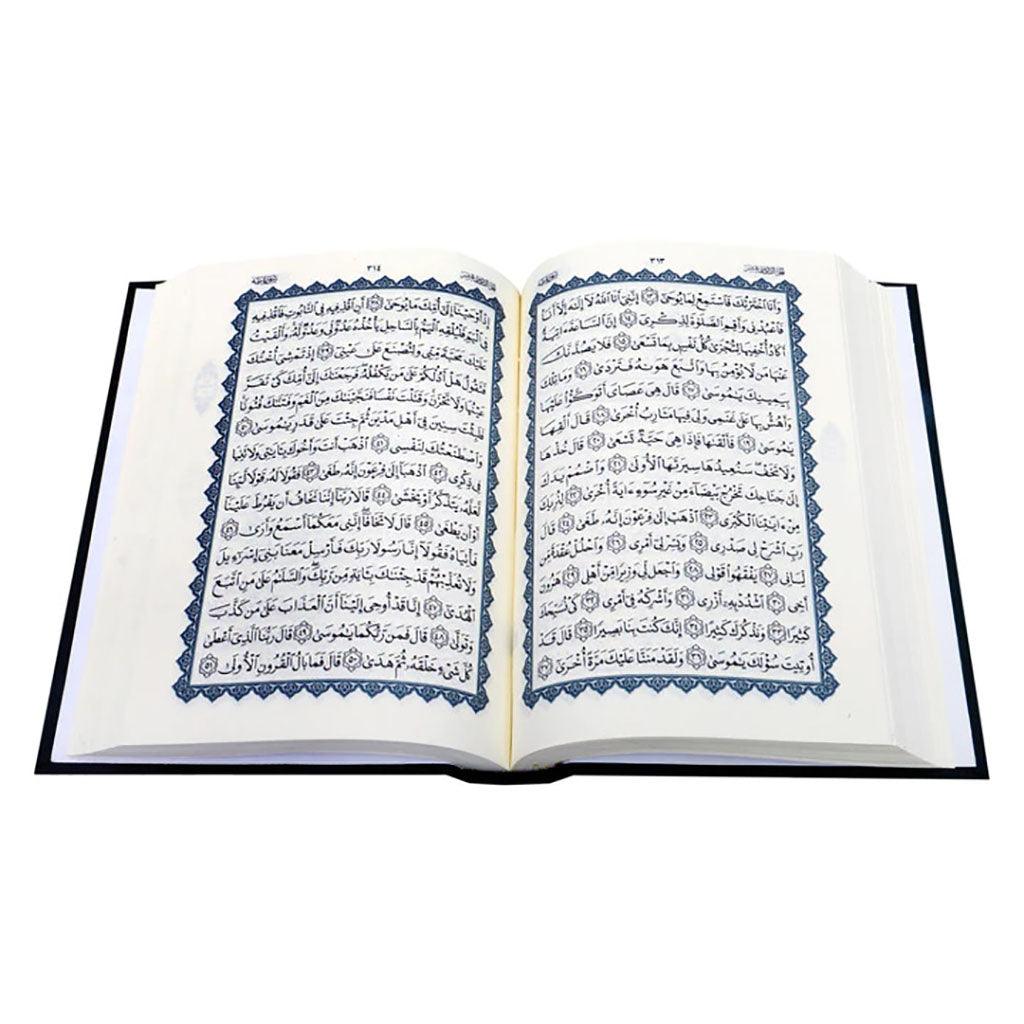 Quran Uthmani Script - New Calligraphy
