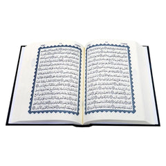 Quran Uthmani Script - New Calligraphy