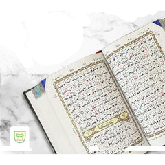 Quran with Tajweed Rules Kabah Cover 13 lines