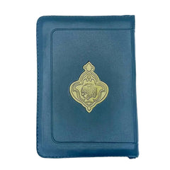 Quran with Zipper size 8x12 cm Pocket 20 Pcs مصحف سحاب 20 نسخة مقاس الجيب 8×12سم