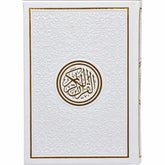 Rainbow Colored Quran size 14x20 Cm مصحف ملون الاطراف كل جزء لون